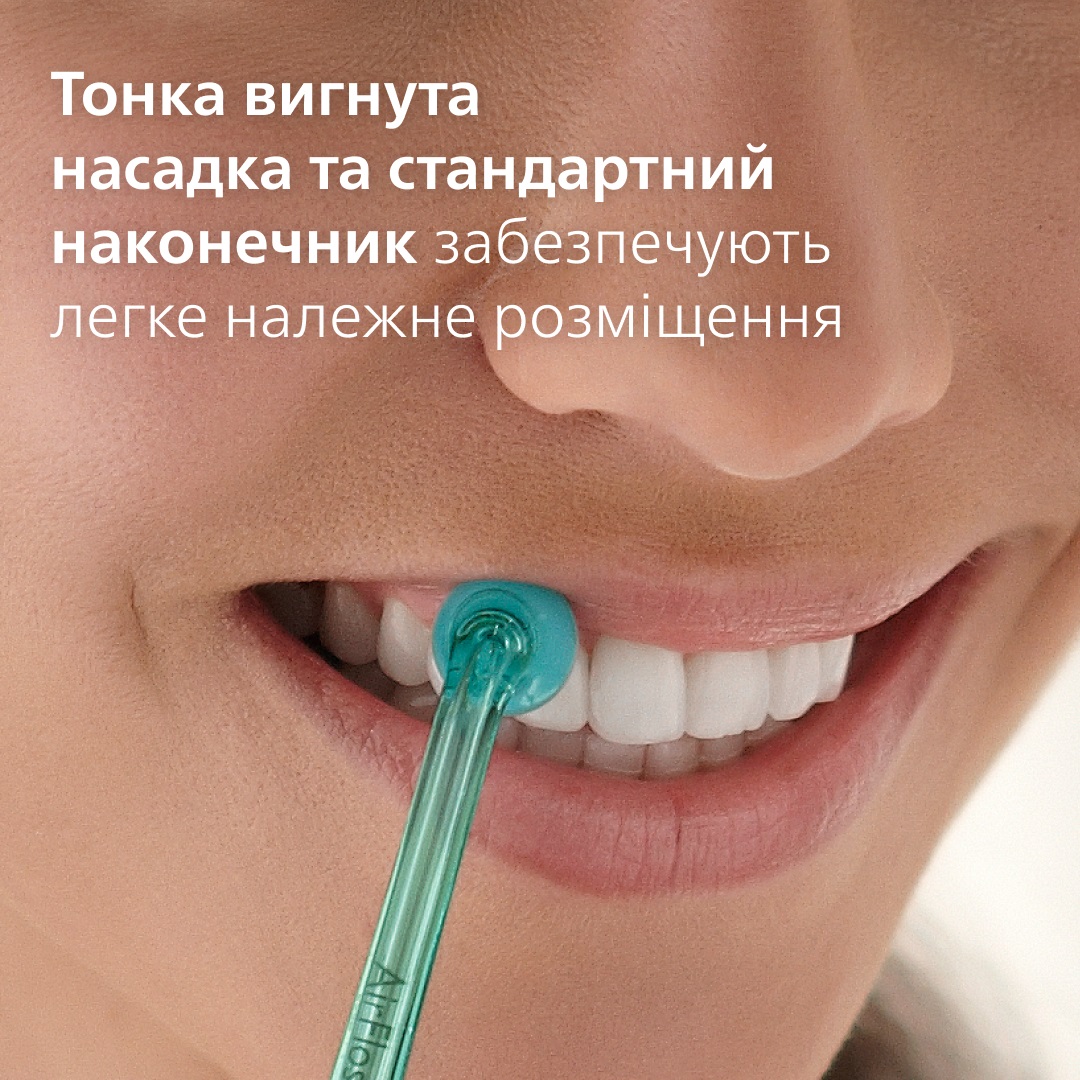 Насадка до іригатора PHILIPS HX8012/07 2шт. · 3