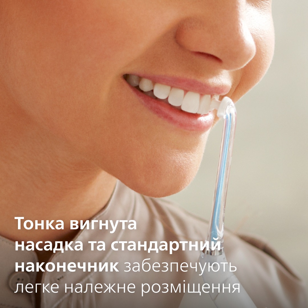 Насадка до іригатора PHILIPS HX8032/07 2шт. · 3