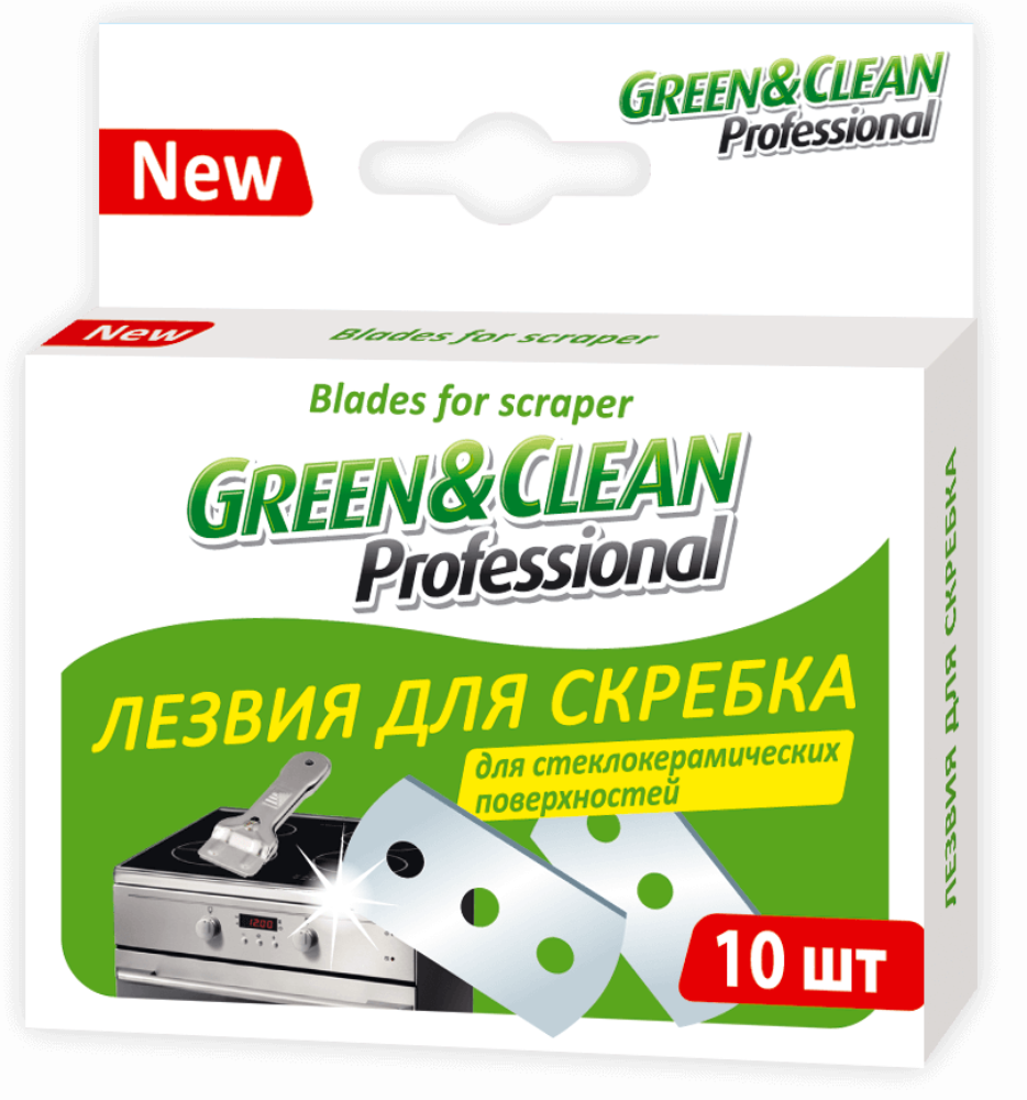 Лезвия для скребка стеклокерам. Green&Clean GC02328 10 шт в Киеве