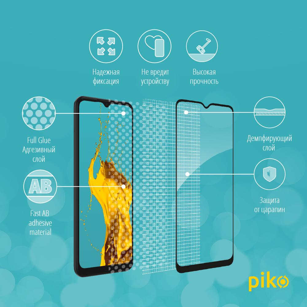 Захисне скло PIKO Full Glue Samsung A13 Black (1283126519079) · 3