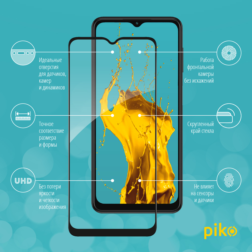 Захисне скло PIKO Full Glue для Samsung Galaxy A03 Core Black (1283126519130) · 2