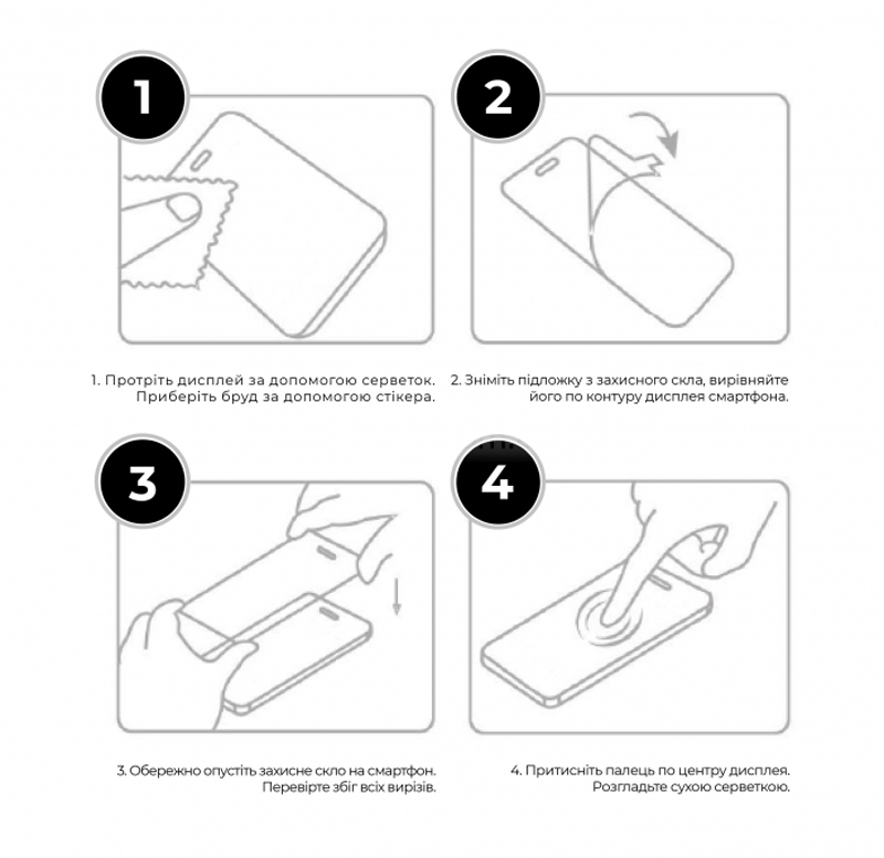 Захисне скло ARMORSTANDART Pro 5D для Xiaomi Redmi Note 11 Black (ARM60458) · 2