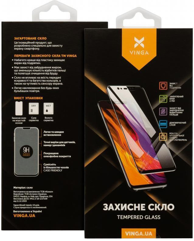 Захисне скло VINGA для Samsung Galaxy A22 Black (VGSA22) · 3