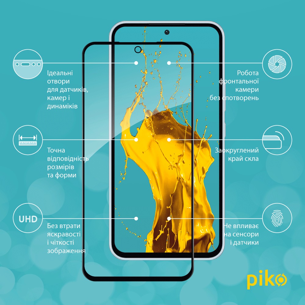 Захисне скло PIKO Full Glue для Samsung Galaxy A54 5G Black · 5