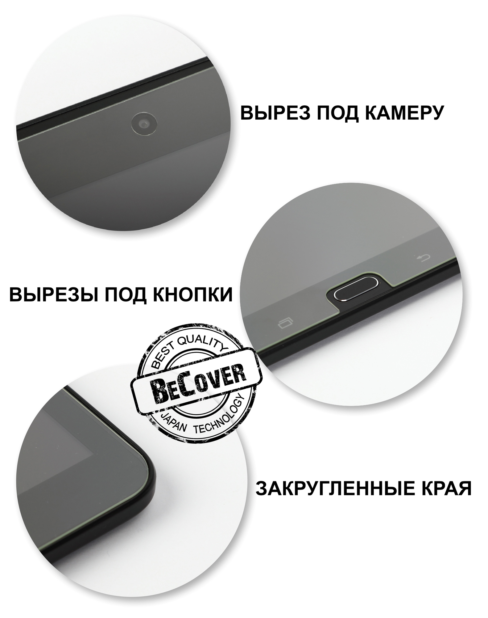 Захисне скло BECOVER для Huawei MatePad T8 (705101) · 4
