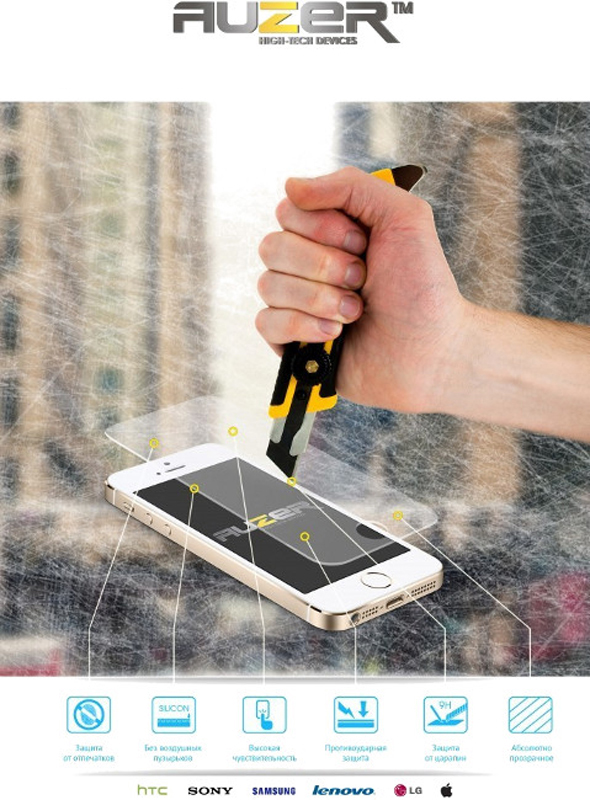 Захисне скло AUZER для Samsung Galaxy A7 (AG-SSGA7) · 5