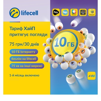 

Стартовый пакет lifecell "Хайп"