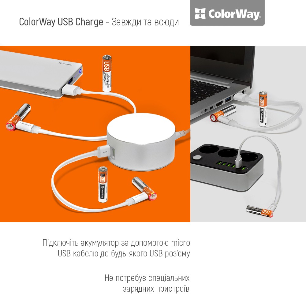 Акумулятор COLORWAY AAA 400mAh 2шт (CW-UBAAA-01) · 2