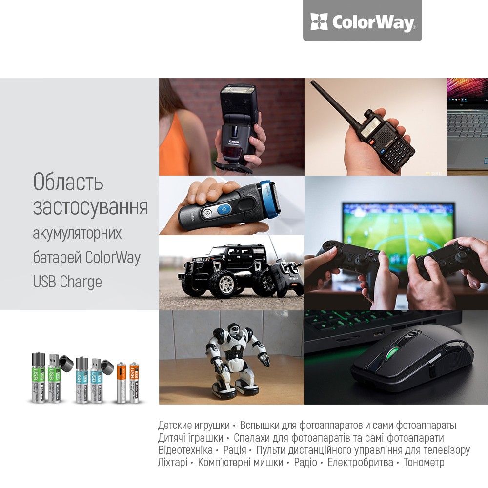 Акумулятор COLORWAY AAA 400mAh 2шт (CW-UBAAA-01) · 3