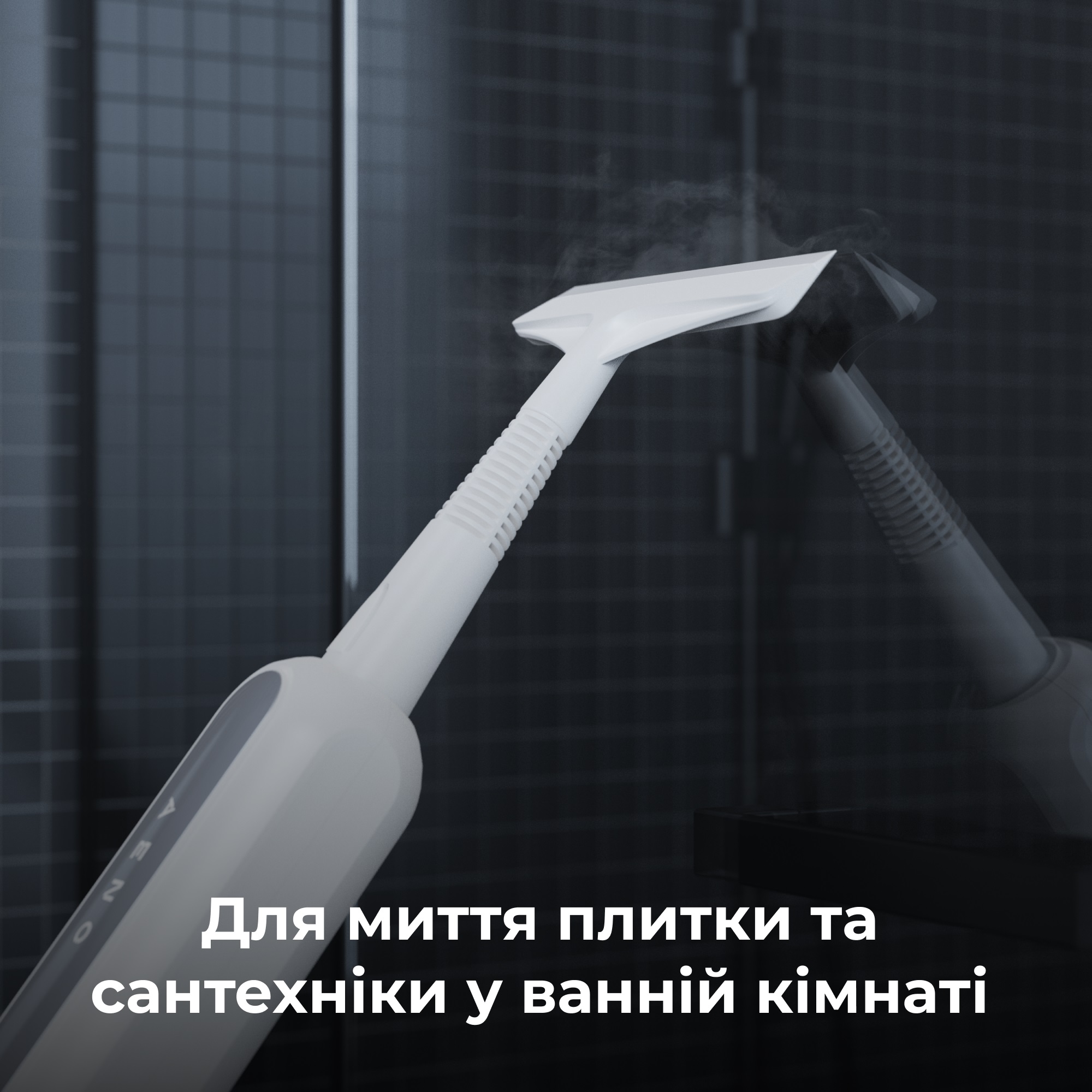 Парова швабра AENO SM2 (ASM0002) · 5