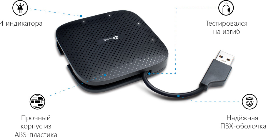 USB-хаб TP-LINK UH400 · 6