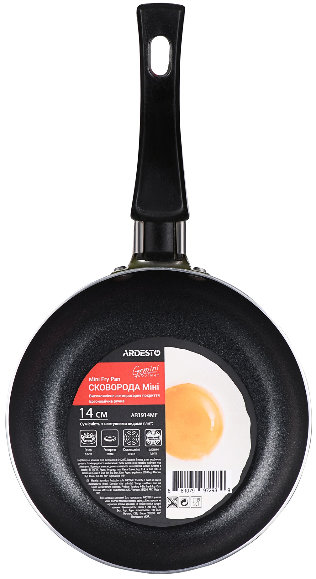 Сковорода ARDESTO Mini Gemini Gourmet Massa 14 см Yellow (AR1914MF) · 4
