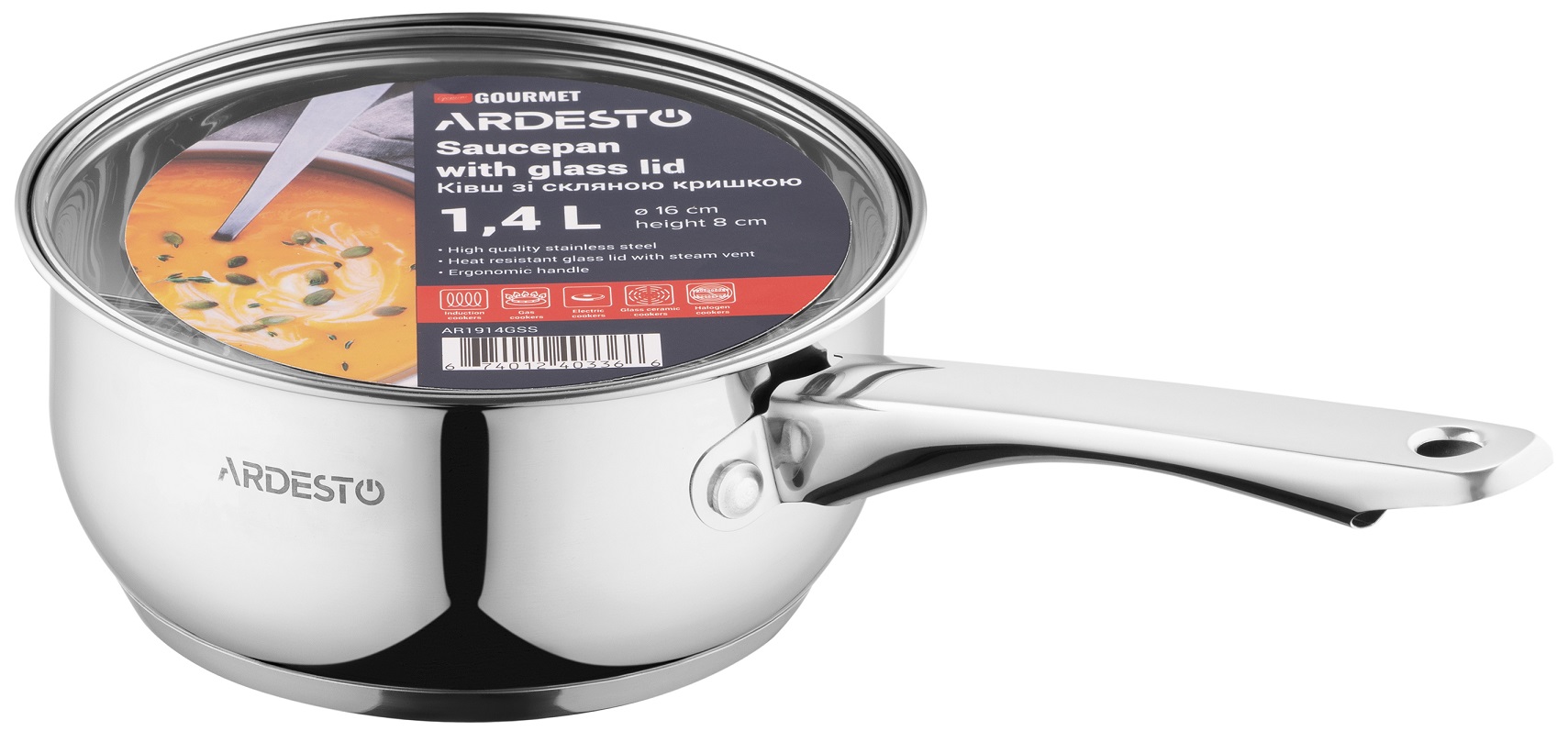 Ківш ARDESTO Gemini Gourmet 1.4 л (AR1914GSS) · 4