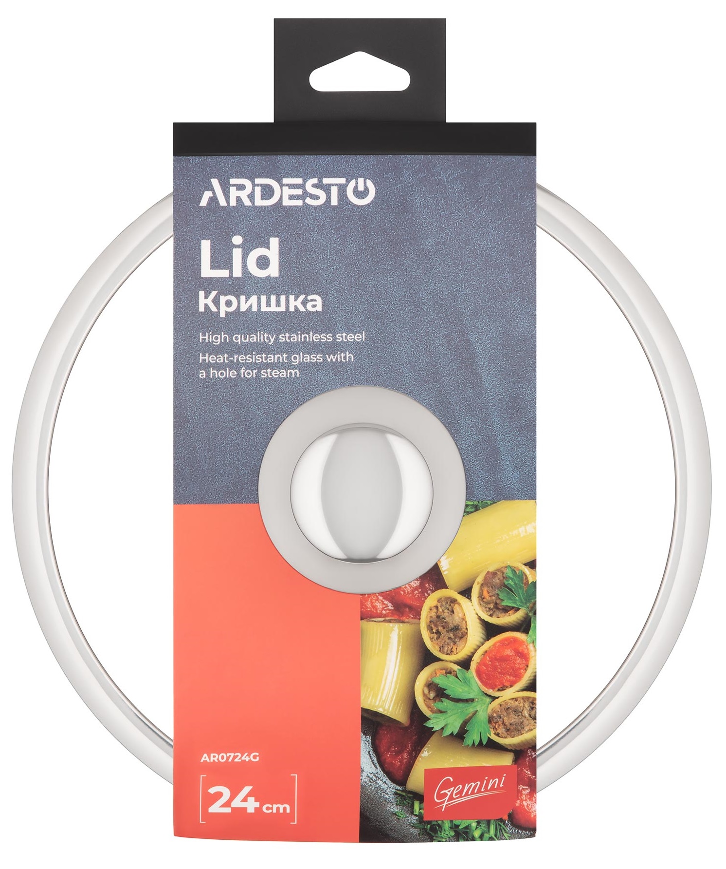 Кришка ARDESTO Gemini 24 см (AR0724G) · 3