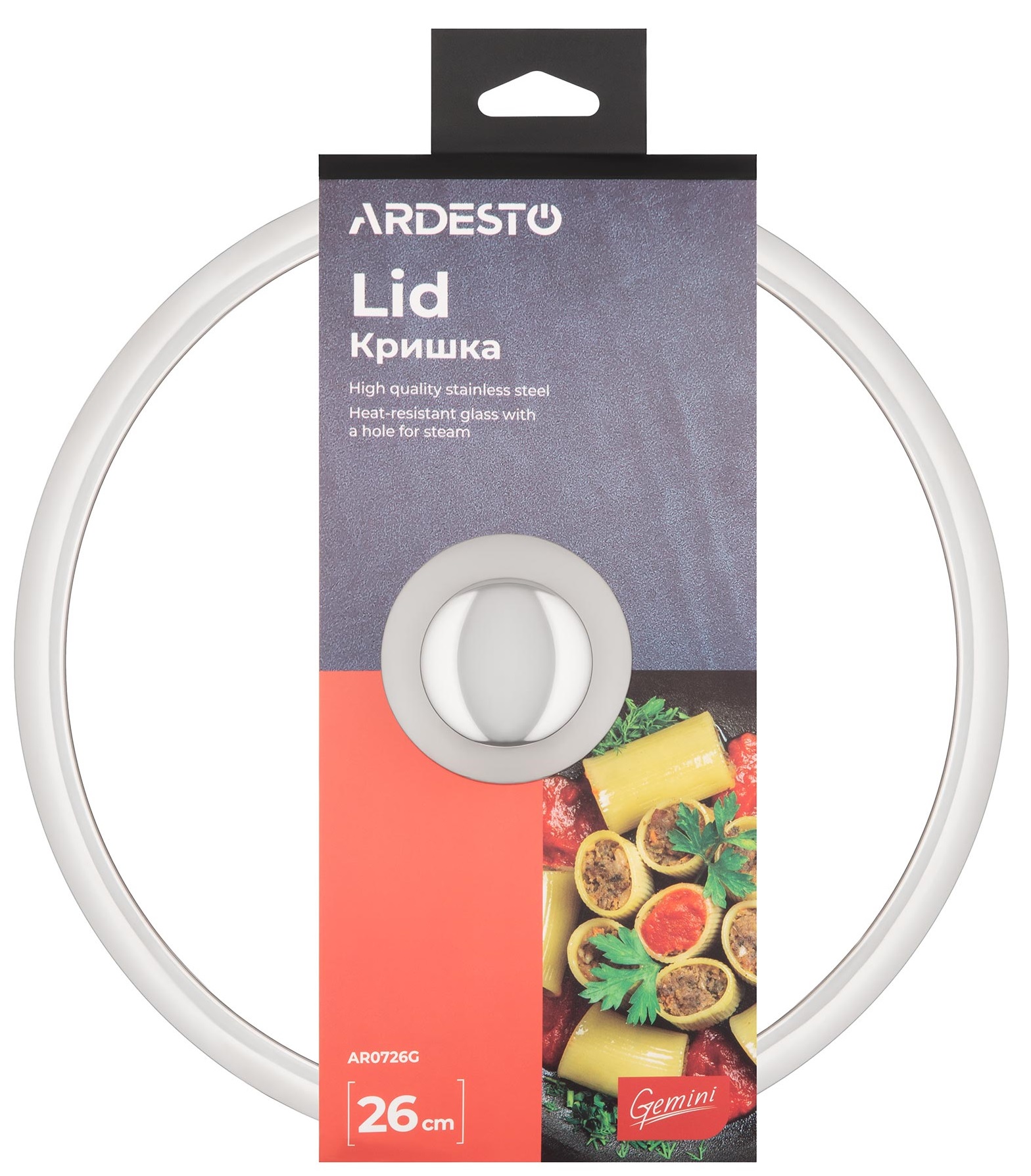 Кришка ARDESTO Gemini 26 см (AR0726G) · 3