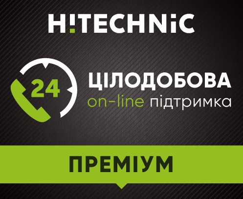 on-line service -пакет "Преміум" в Києві
