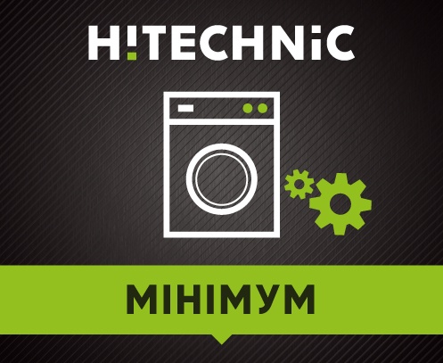 Встановлення пральної машини "Мінімум" в Києві