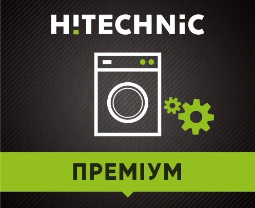

Установка стиральной машины "Премиум"