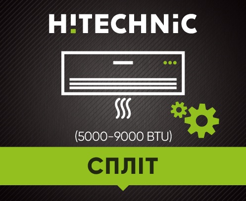 

Стандартная установка кондиционера сплит-система (5000-9000 BTU) со штроблением стен (длина штробы