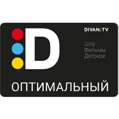 

Divan.TV «Оптимальный» на 24+3 месяца