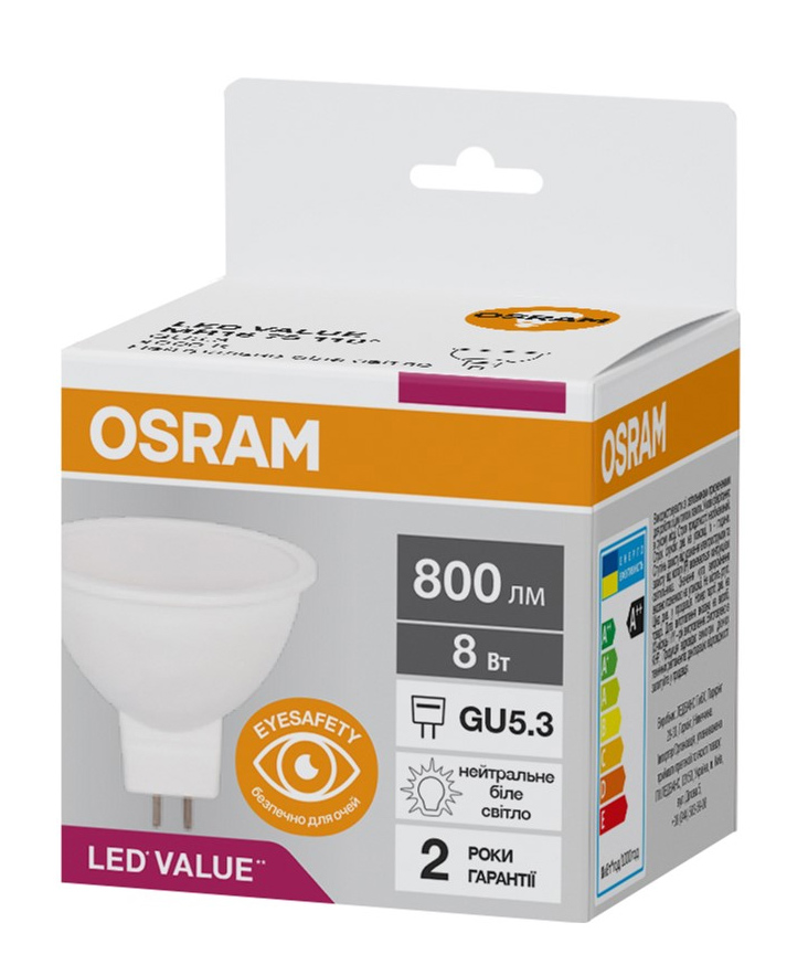 Світлодіодна лампа OSRAM LED Value 8W 800Lm 4000K (4058075689459) в Києві