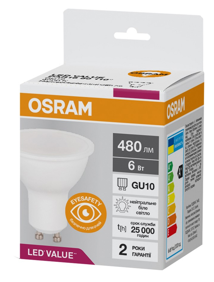 Светодиодная лампа OSRAM LED Value 6W 480Lm 4000K (4058075689671) в Киеве