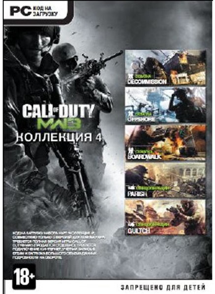 PC Call of Duty: Modern Warfare 3. Коллекция 4 в Киеве