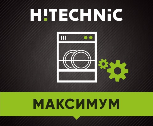 Встановлення посудомийної машини "Максимум" в Києві