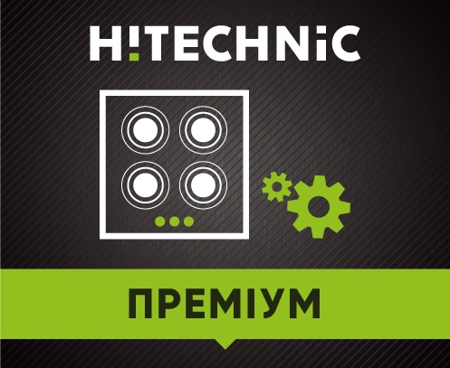 

Установка электрической плиты "Премиум"