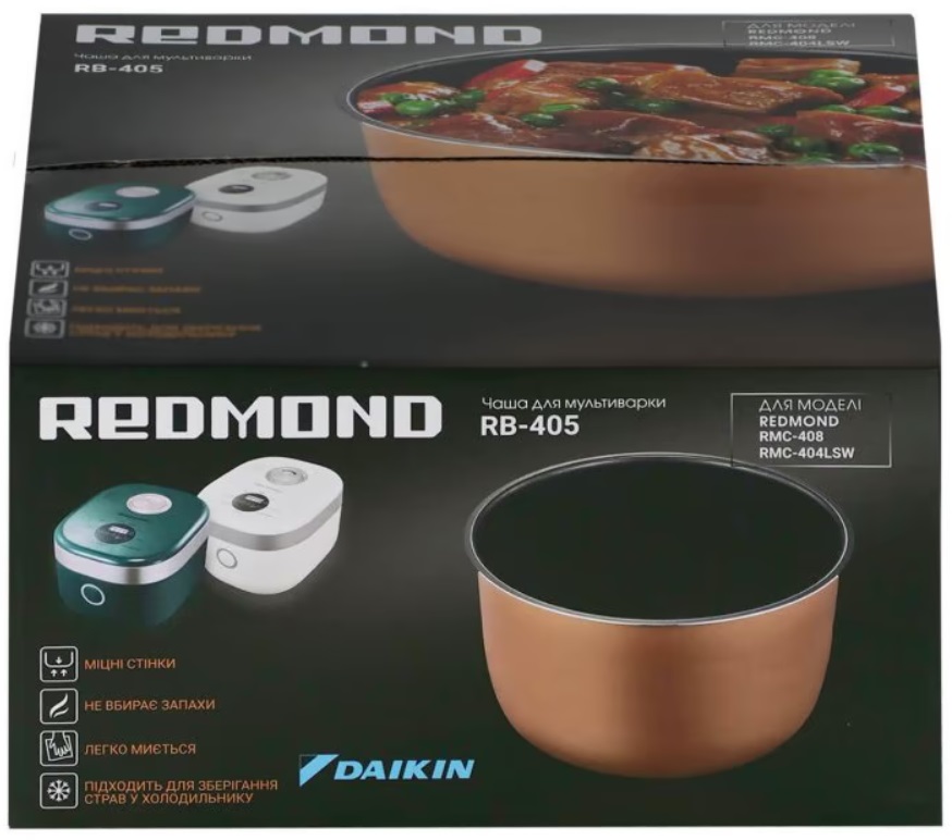 Чаша для мультиварки REDMOND RB-405 · 3