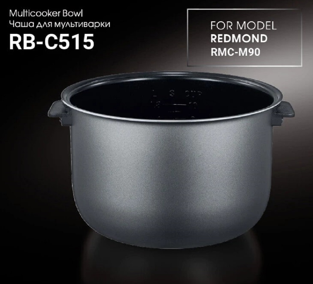 Чаша для мультиварки REDMOND RB-C515 · 2