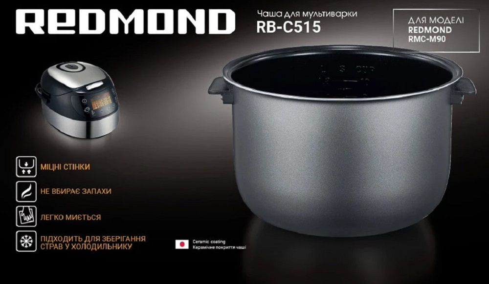 Чаша для мультиварки REDMOND RB-C515 · 3