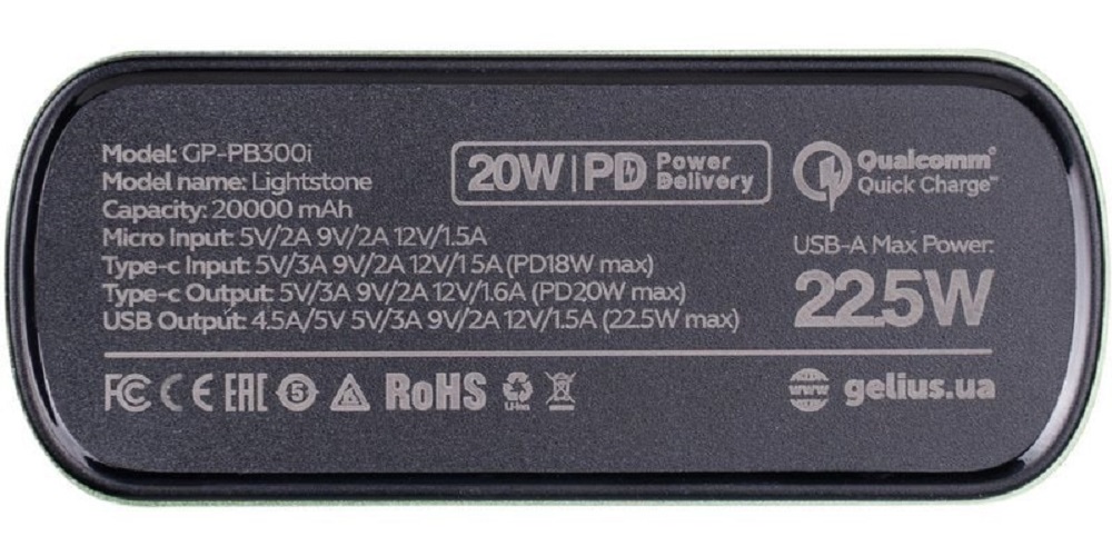 Універсальна мобільна батарея GELIUS GP-PB300i 20000mAh 22.5W Green (99033) · 6