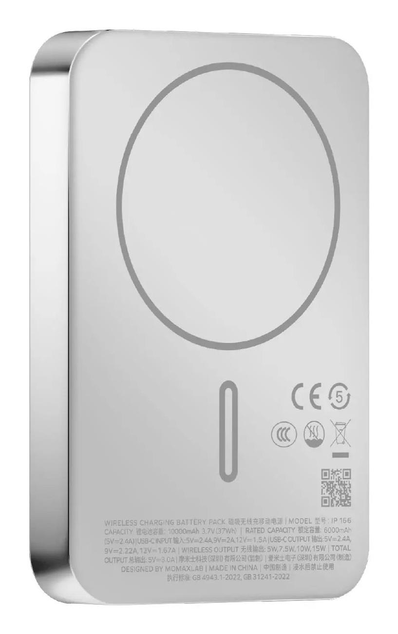 Батарея мобільна MOMAX 1-Power Pass 10000mAh 20W Silver (IP166S) · 2