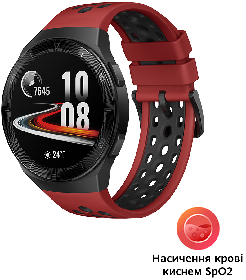 

Смарт-часы HUAWEI WATCH GT 2e Lava Red