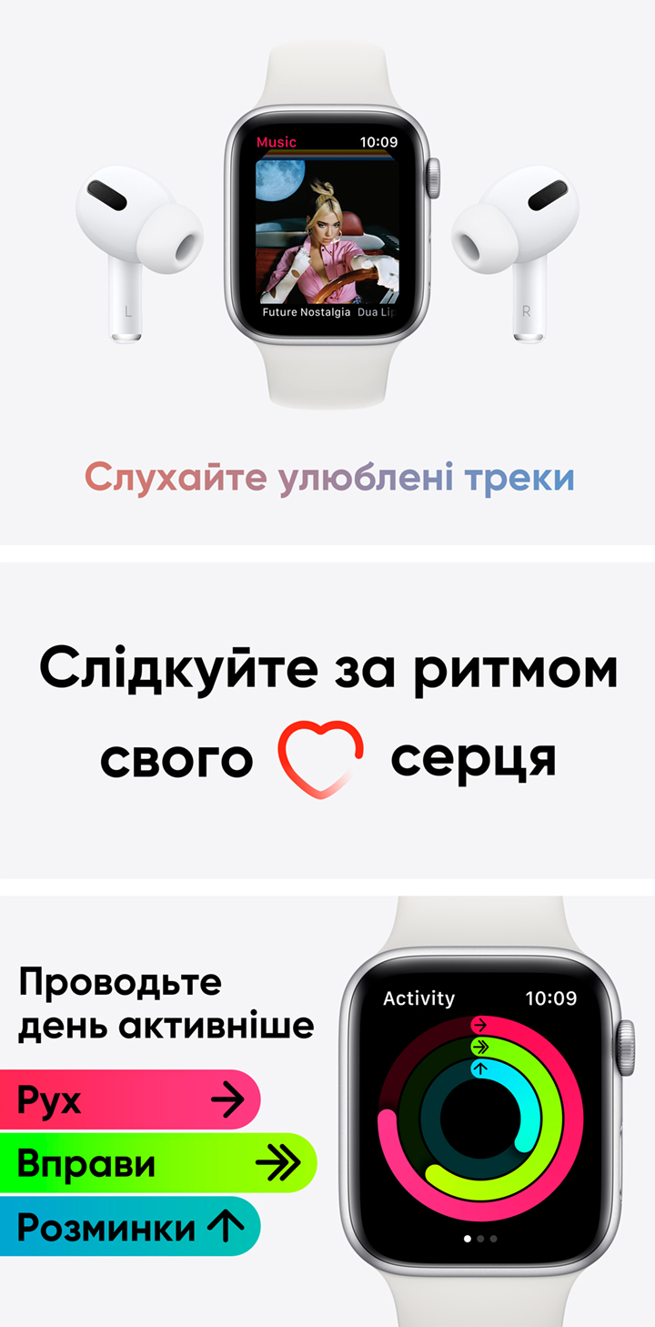 ᐉ Смарт-годинник Apple Watch SE Nike 40 