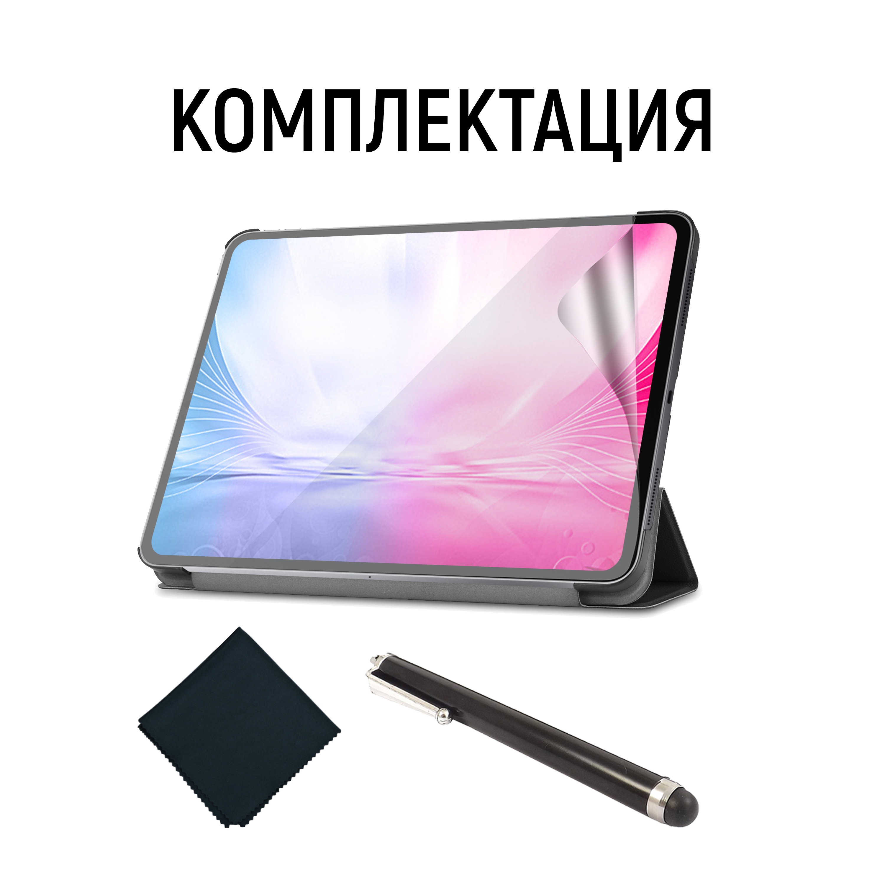 Чохол AIRON Premium для iPad Pro 12.9" Black (4822352781001) · 6
