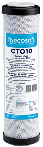 Картридж з активованим вугіллям ECOSOFT 2.5х10" (CHVCB2510ECO) в Києві