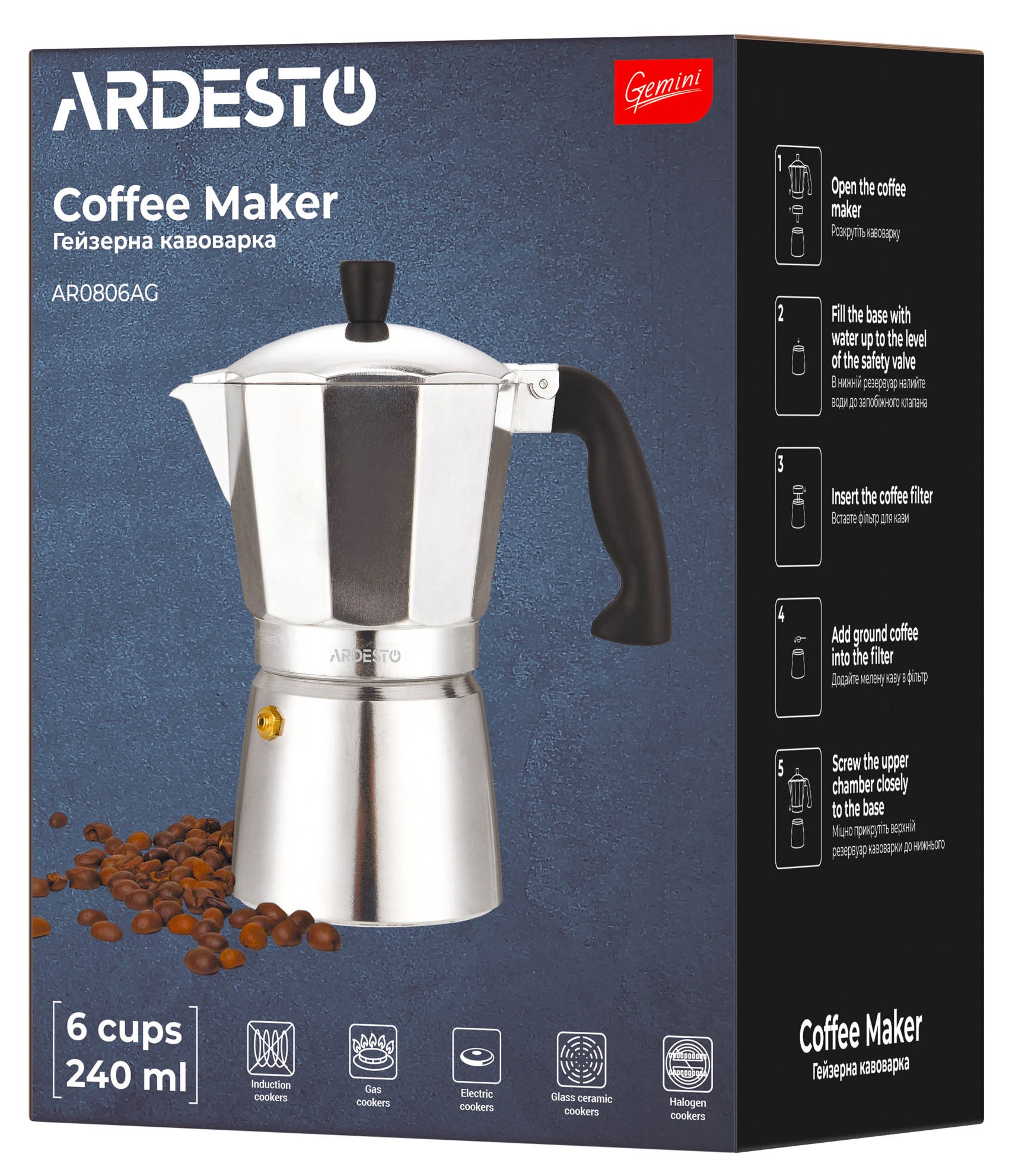 Гейзерна кавоварка ARDESTO Gemini Cremona 240 мл (AR0806AG) · 6