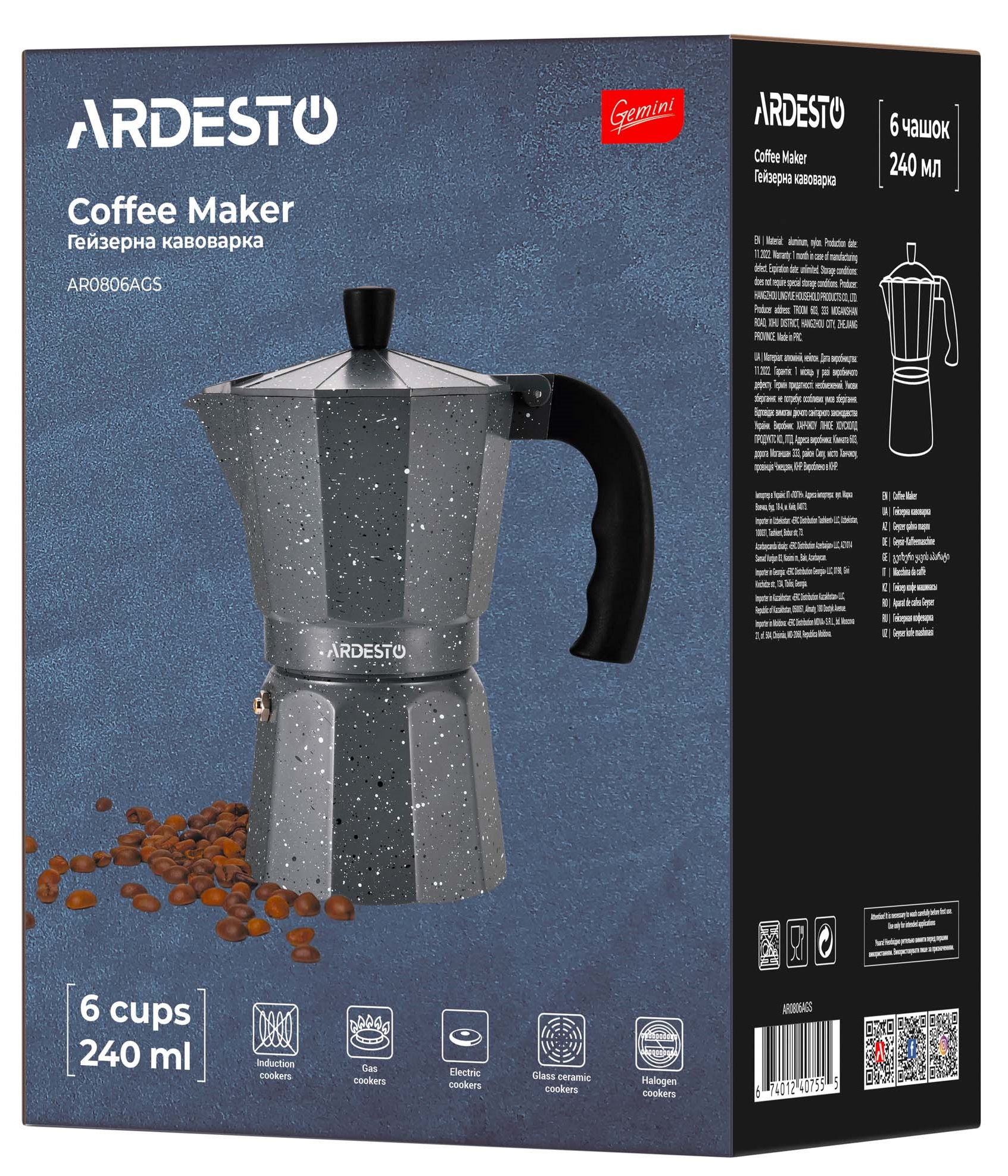 Гейзерна кавоварка ARDESTO Gemini Molise 240 мл (AR0806AGS) · 6