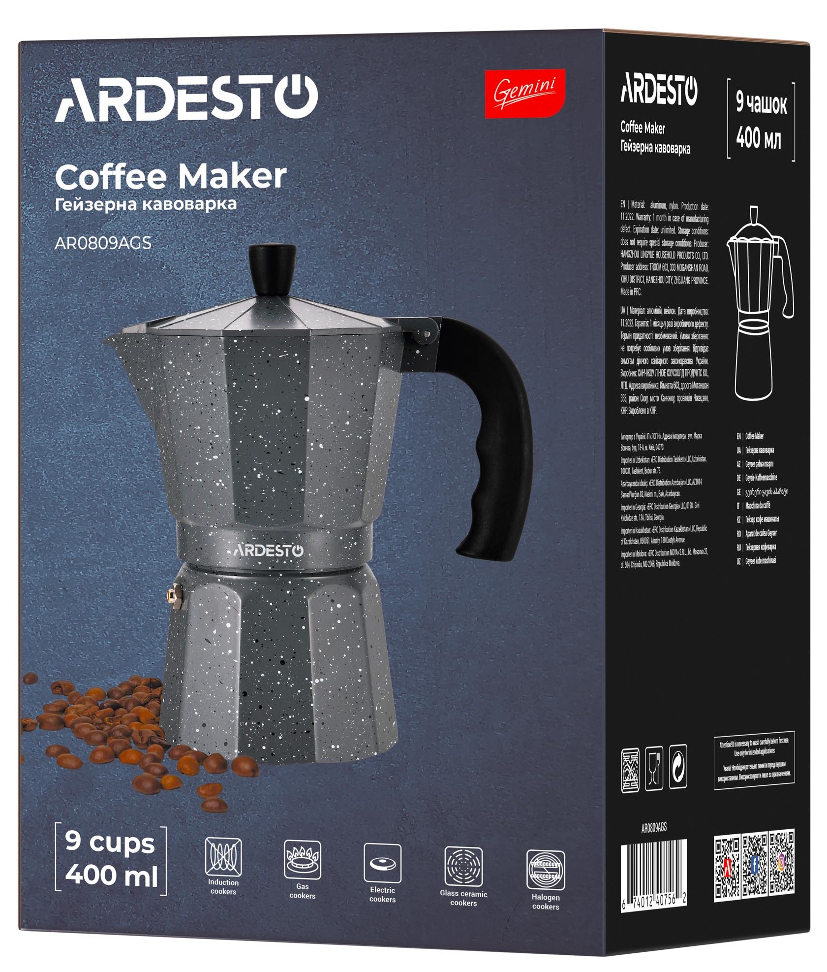 Гейзерна кавоварка ARDESTO Gemini Molise 400 мл (AR0809AGS) · 6