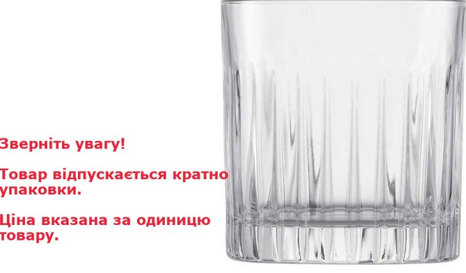 Набір склянок для віскі SCHOTT ZWIESEL Stage 6x364 мл (121555) в Києві