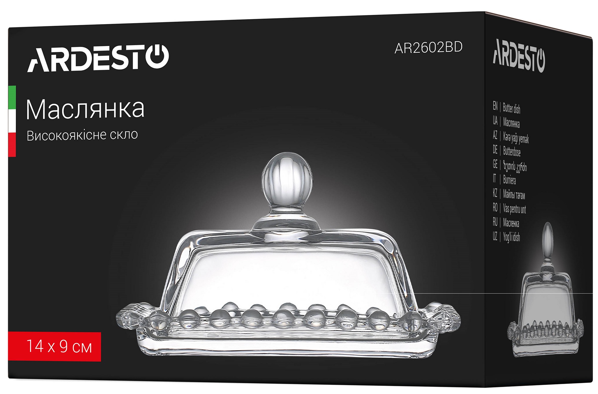 Маслянка ARDESTO 14х9 см (AR2602BD) · 4