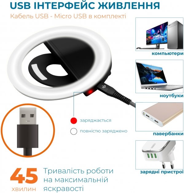 Набір блогера 4 в 1 ACCLAB AL-LR011 з лампою (1283126513992) · 4