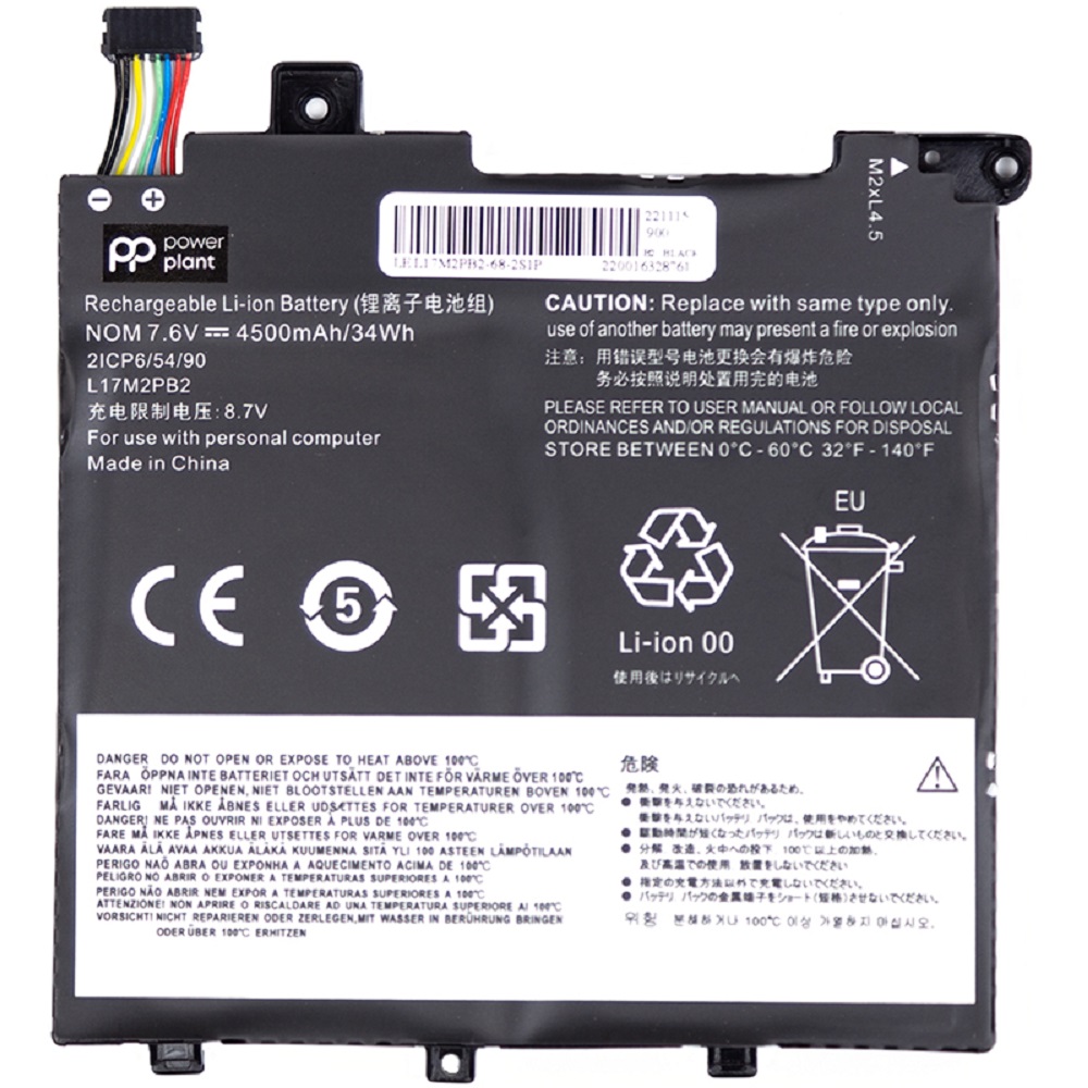 Аккумулятор POWERPLANT для ноутбуков LENOVO V330-14ARR 7.6V 4500mAh (L17M2PB2) в Киеве