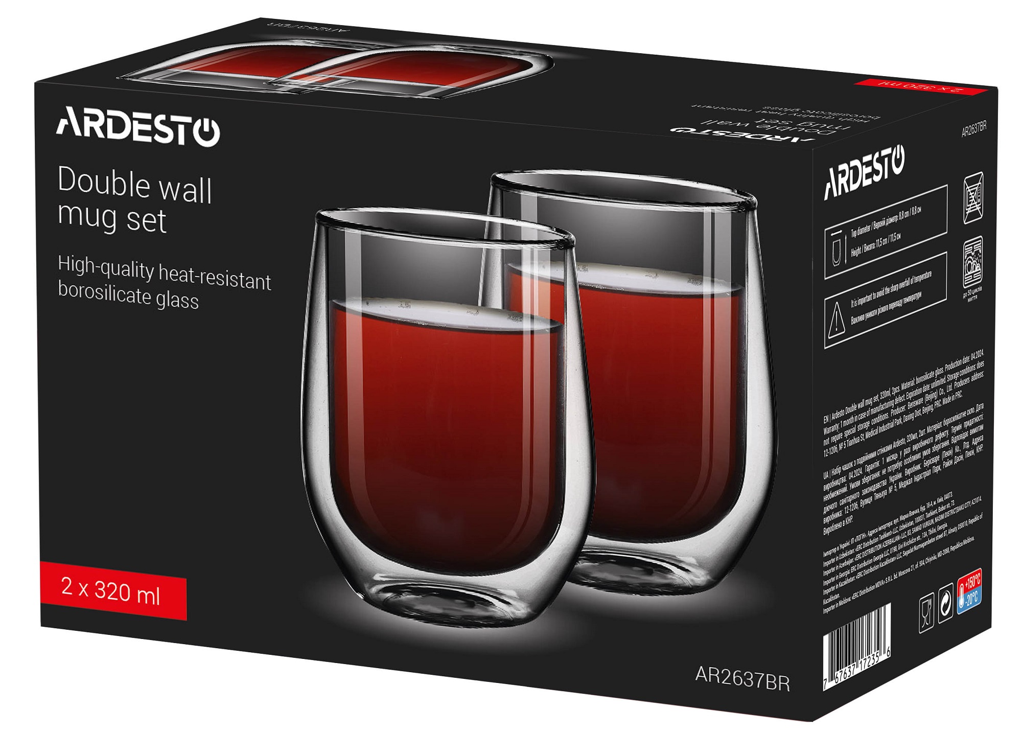 Набір чашок ARDESTO 320 мл 2 шт (AR2637BR) · 2