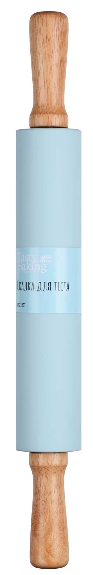 Скалка для теста ARDESTO Tasty baking 43.5 см (AR2323T) в Киеве