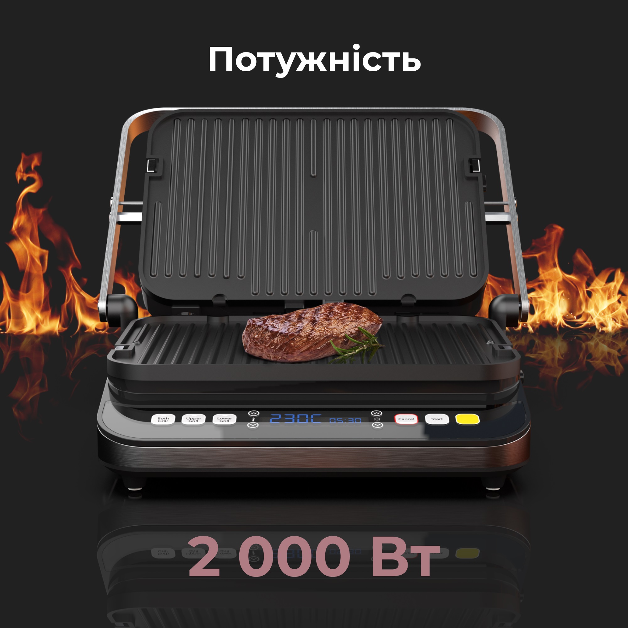 Гриль AENO EG1 · 2