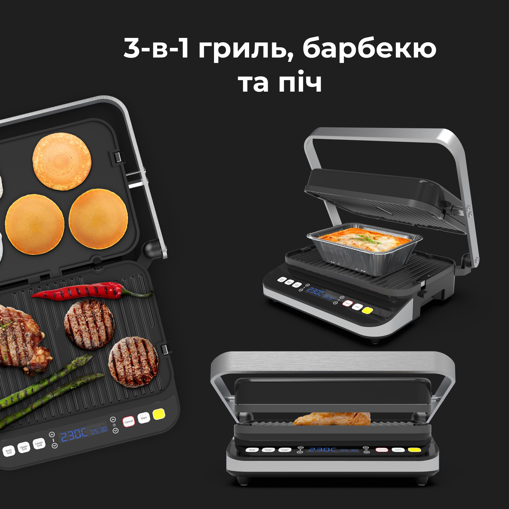 Гриль AENO EG1 · 3