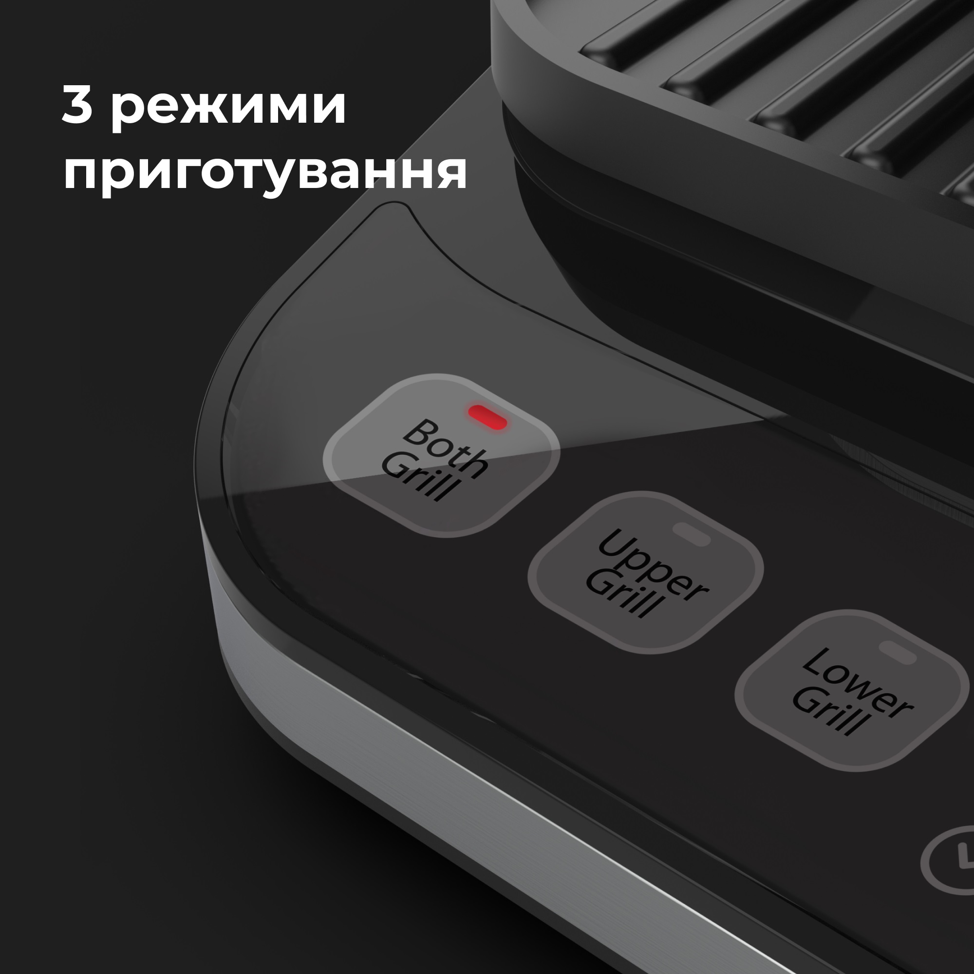 Гриль AENO EG1 · 4